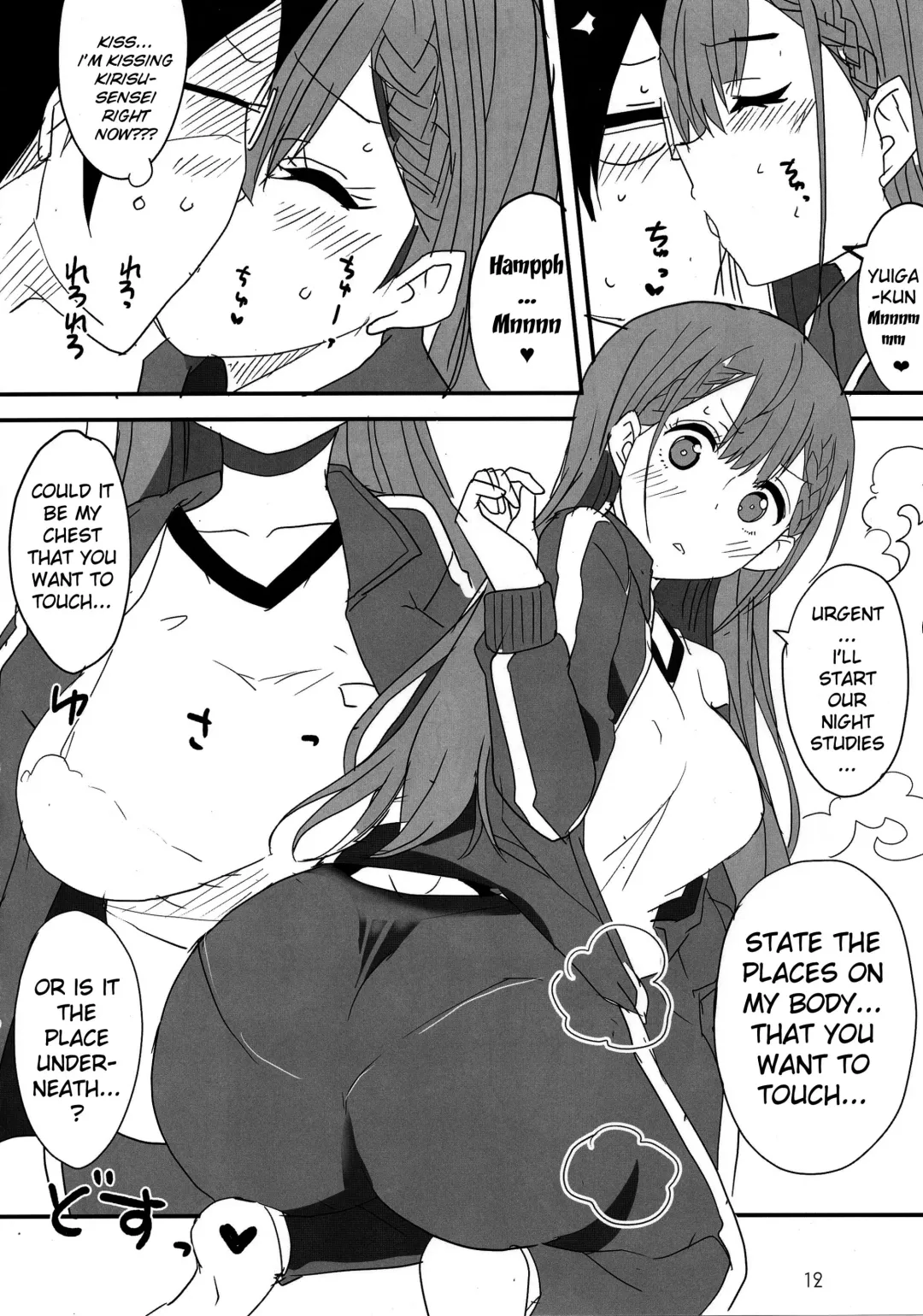 [Aoi Manabu] Bokutachi wa Yoru no Benkyou ga Dekinai Fhentai - Page 9