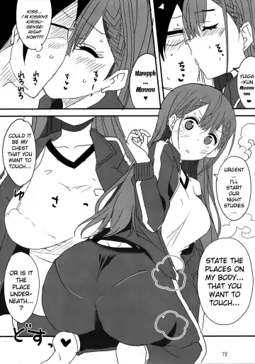 [Aoi Manabu] Bokutachi wa Yoru no Benkyou ga Dekinai Fhentai - Page 9