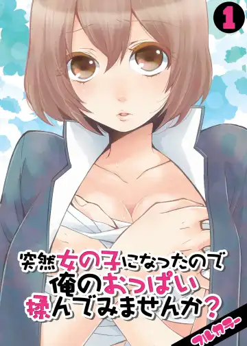 Read [Nagata Maria] Totsuon! ~Totsuzen Onnanonko Ni Natta No De, Ore No Oppai Monde Mimasen Ka? | Totsuon! Since I've Abruptly Turned Into a Girl, Won't You Fondle My Boobs? - Fhentai
