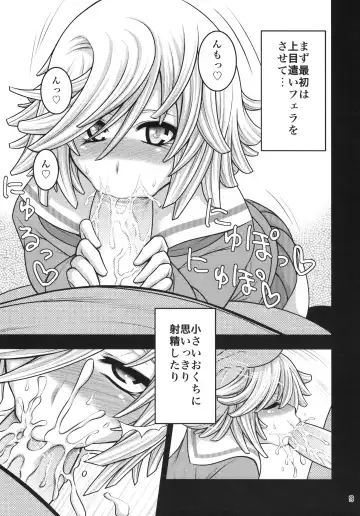 [Taihei Tengoku] DT EATER BUST Fhentai - Page 10