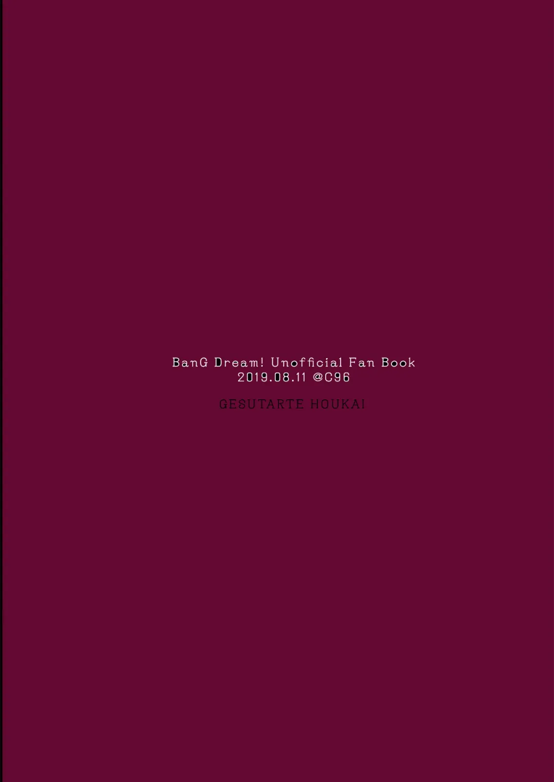 [Momonipu] Namida nanka Oborete Shimae | 沉溺於眼淚。 Fhentai - Page 2