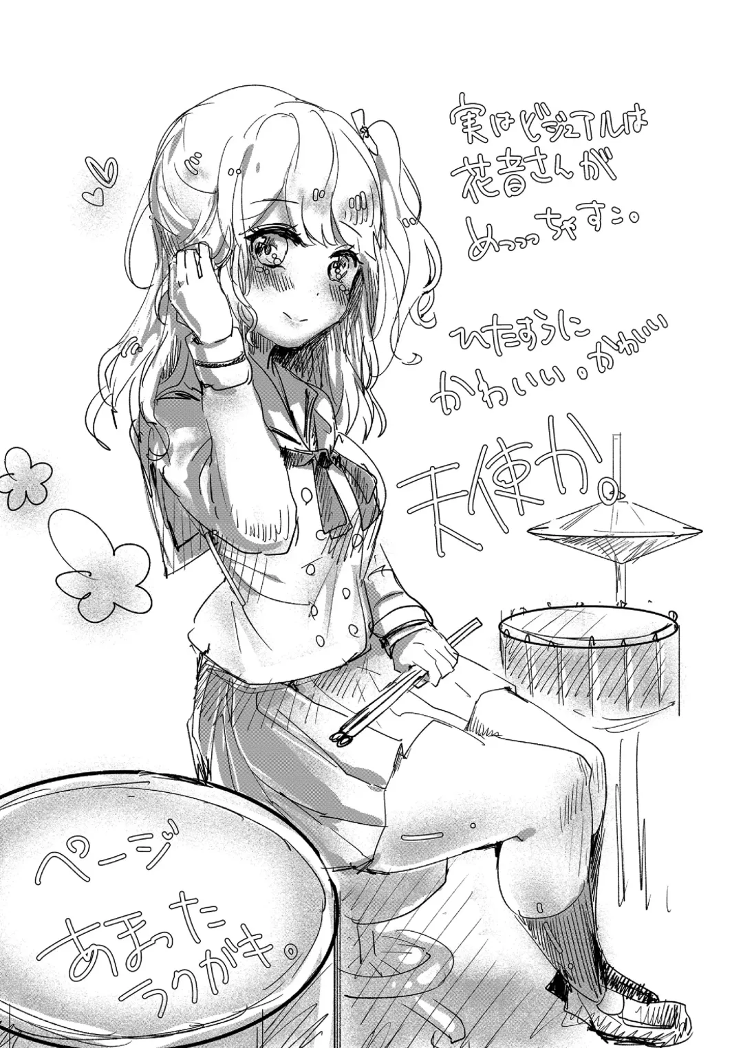 [Momonipu] Namida nanka Oborete Shimae | 沉溺於眼淚。 Fhentai - Page 21