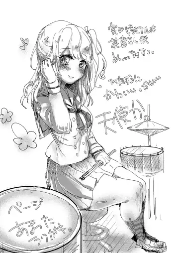 [Momonipu] Namida nanka Oborete Shimae | 沉溺於眼淚。 Fhentai - Page 21