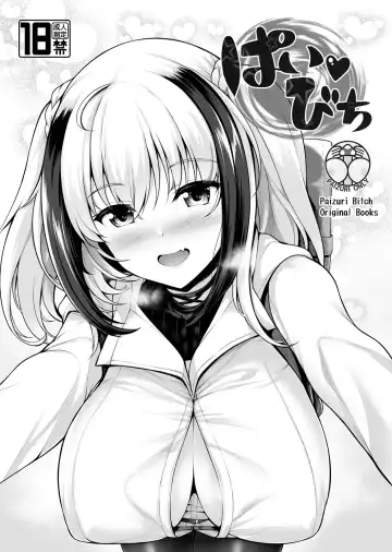 Read [Uni8] Pai Bitch - Fhentai