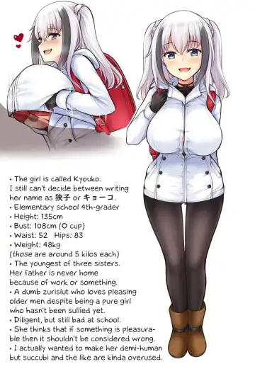 [Uni8] Pai Bitch Fhentai - Page 2