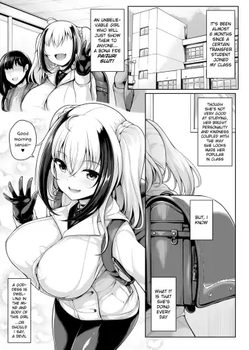 [Uni8] Pai Bitch Fhentai - Page 3