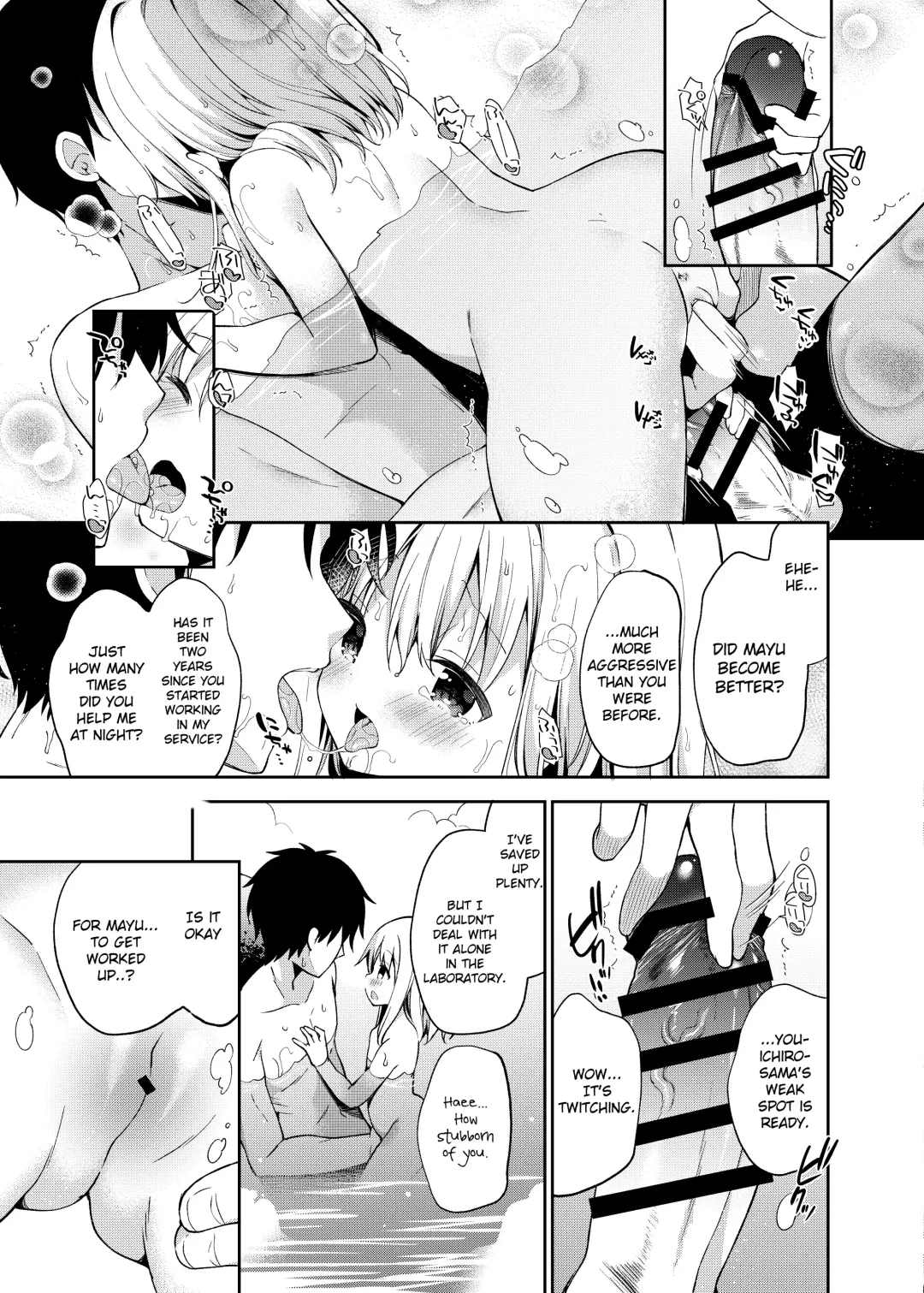 [Yuizaki Kazuya] Onnanoko no Mayu 4 -Chitose Machiuta- Fhentai - Page 10