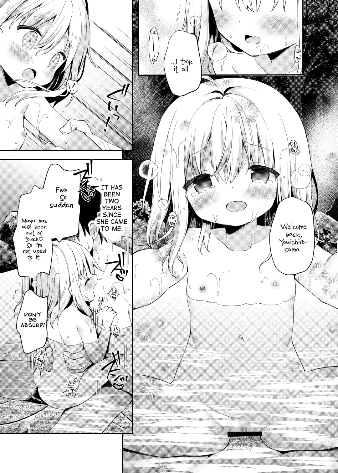 [Yuizaki Kazuya] Onnanoko no Mayu 4 -Chitose Machiuta- Fhentai - Page 12