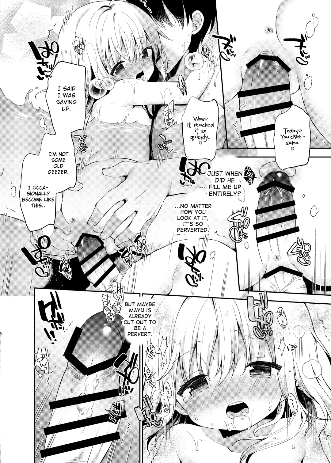 [Yuizaki Kazuya] Onnanoko no Mayu 4 -Chitose Machiuta- Fhentai - Page 13