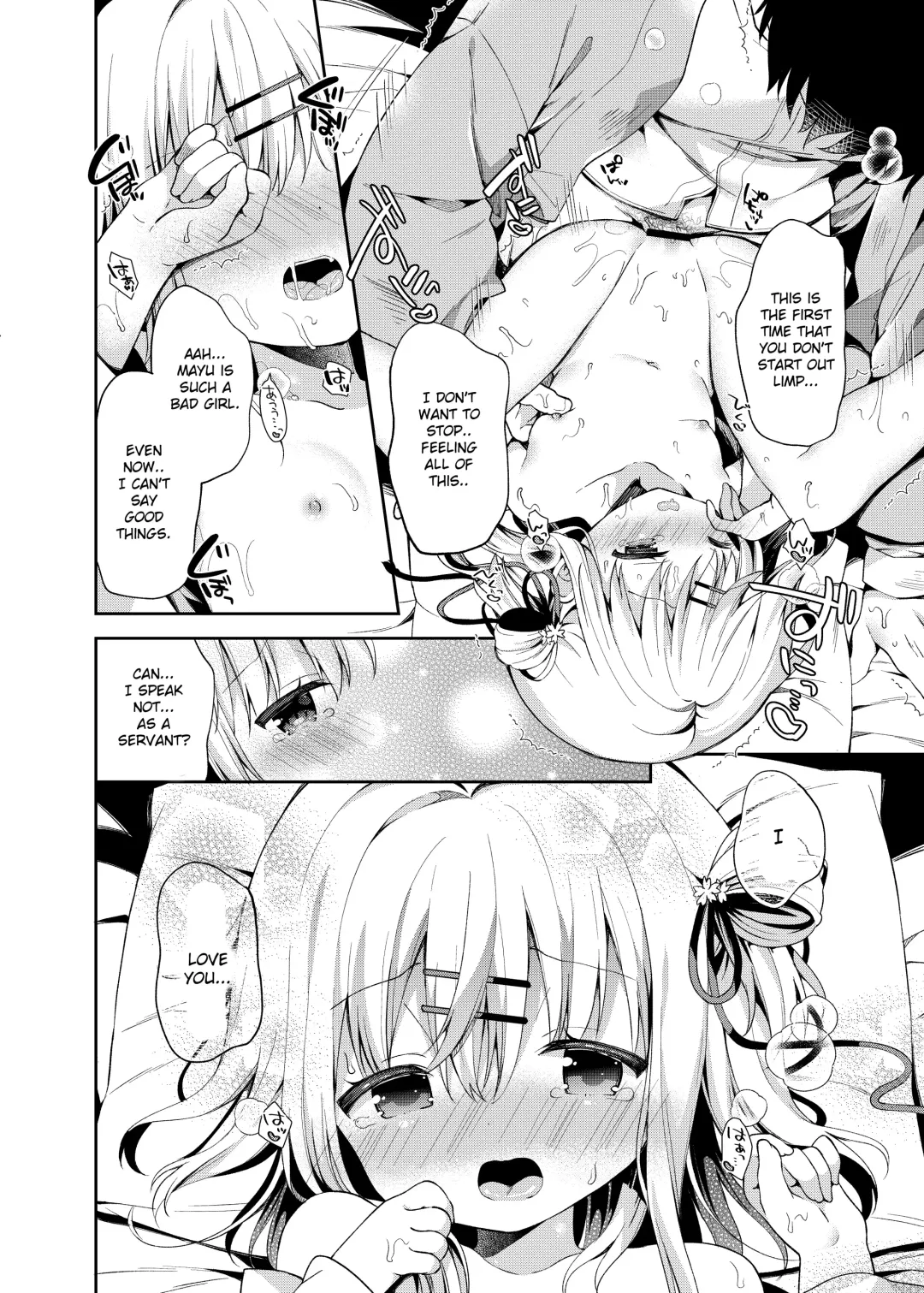 [Yuizaki Kazuya] Onnanoko no Mayu 4 -Chitose Machiuta- Fhentai - Page 19