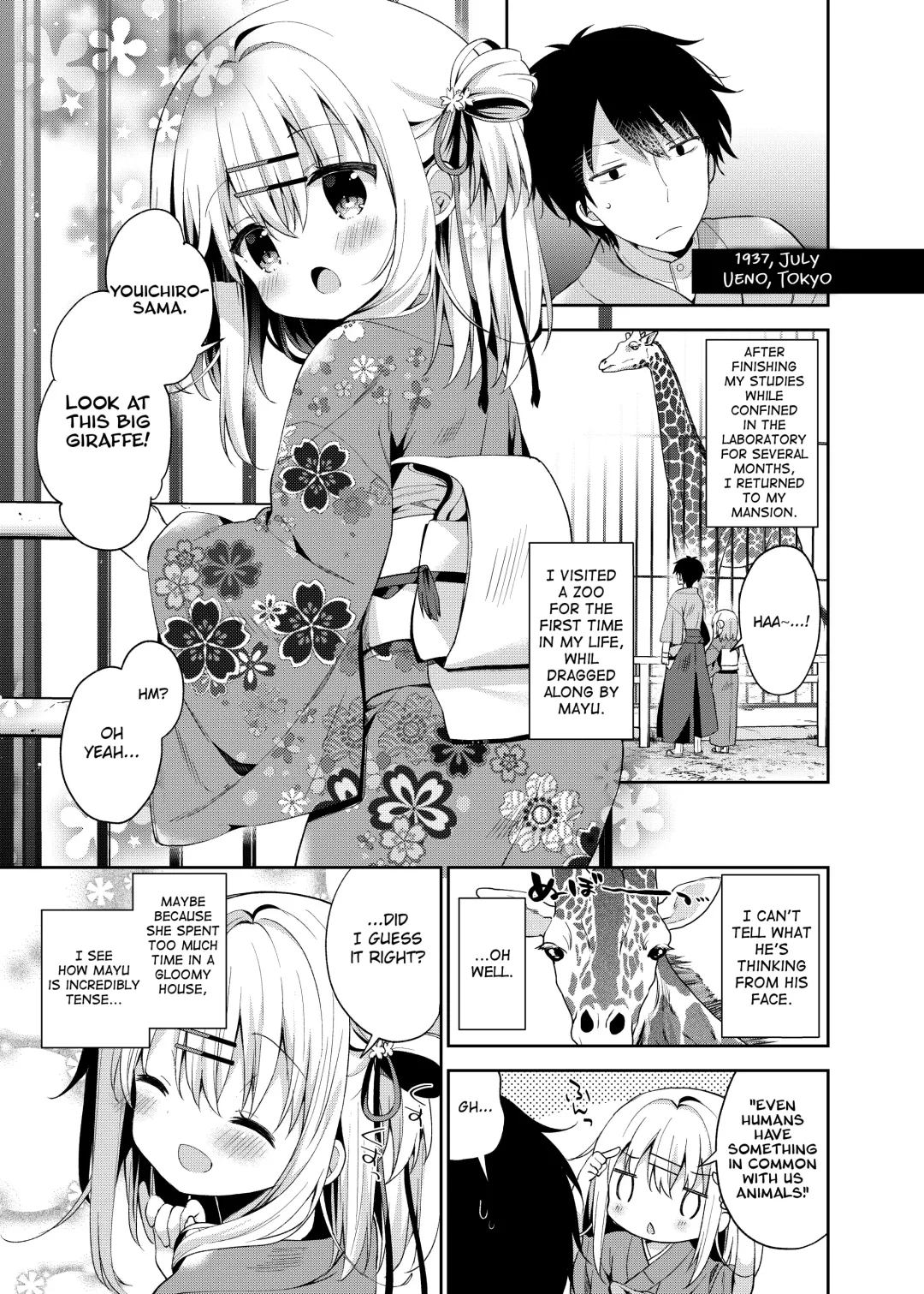 [Yuizaki Kazuya] Onnanoko no Mayu 4 -Chitose Machiuta- Fhentai - Page 4