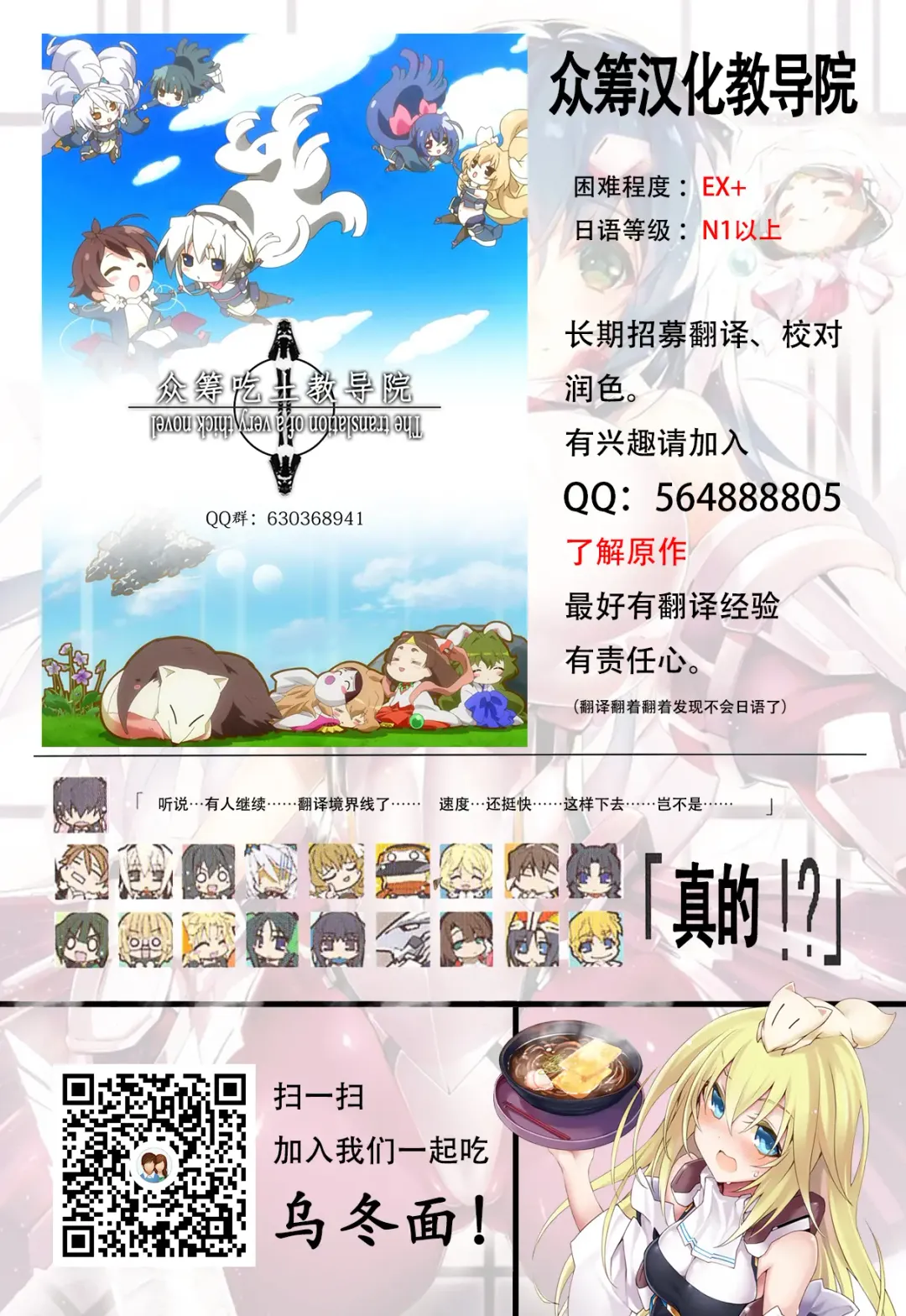 [Endou Okito] Coppélia Brothel | 柯贝莉亚的姬公馆 Fhentai - Page 59