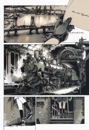 [Endou Okito] Coppélia Brothel | 柯贝莉亚的姬公馆 Fhentai - Page 3