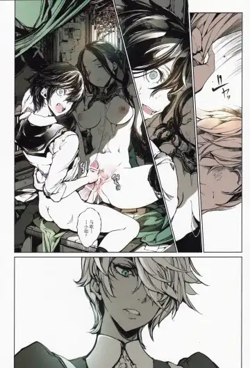 [Endou Okito] Coppélia Brothel | 柯贝莉亚的姬公馆 Fhentai - Page 30