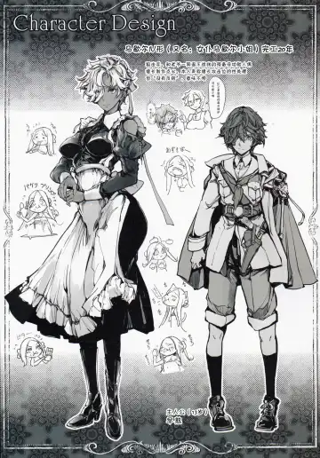 [Endou Okito] Coppélia Brothel | 柯贝莉亚的姬公馆 Fhentai - Page 55