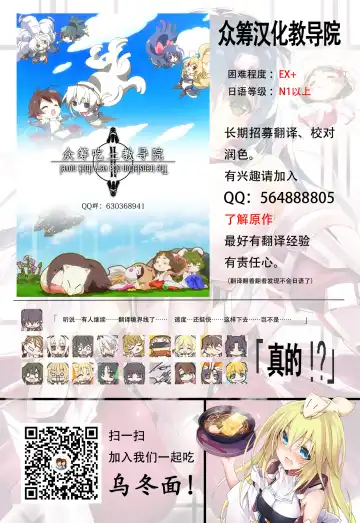 [Endou Okito] Coppélia Brothel | 柯贝莉亚的姬公馆 Fhentai - Page 59