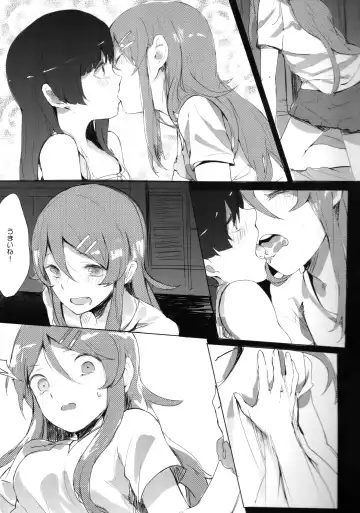 [Ran] Unreal Game Fhentai - Page 5
