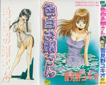 [Yukimino Yukio] Irojiro Ojousan - Fhentai