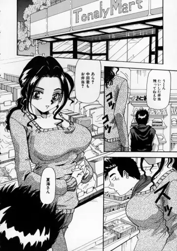 [Yukimino Yukio] Irojiro Ojousan Fhentai - Page 113