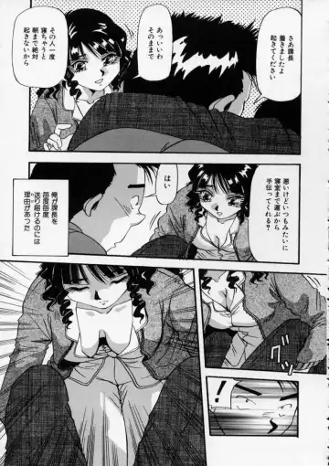 [Yukimino Yukio] Irojiro Ojousan Fhentai - Page 132