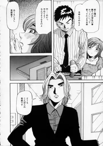 [Yukimino Yukio] Irojiro Ojousan Fhentai - Page 153