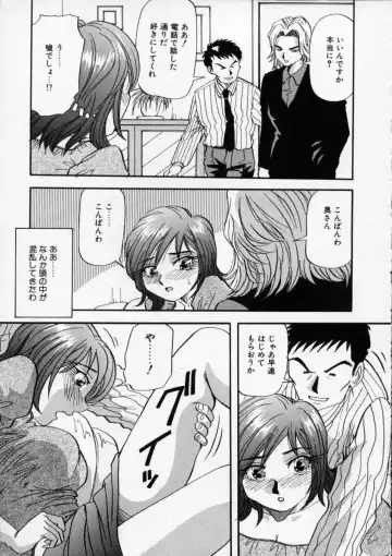 [Yukimino Yukio] Irojiro Ojousan Fhentai - Page 154