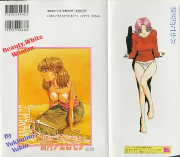 [Yukimino Yukio] Irojiro Ojousan Fhentai - Page 165