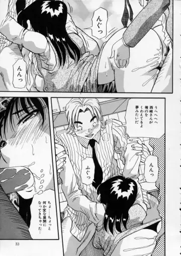 [Yukimino Yukio] Irojiro Ojousan Fhentai - Page 33