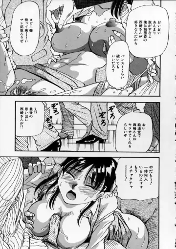 [Yukimino Yukio] Irojiro Ojousan Fhentai - Page 37