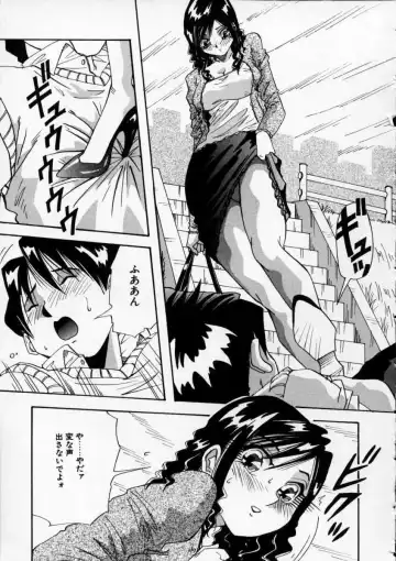 [Yukimino Yukio] Irojiro Ojousan Fhentai - Page 44