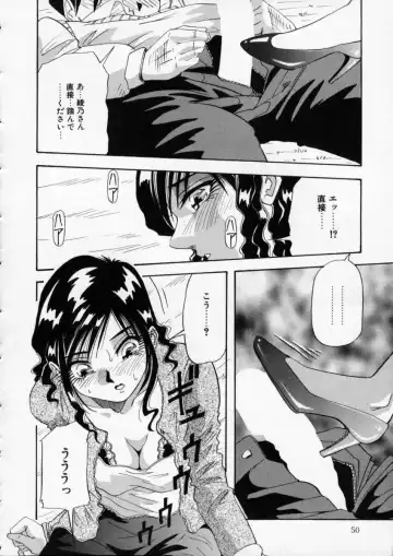 [Yukimino Yukio] Irojiro Ojousan Fhentai - Page 49