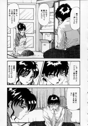 [Yukimino Yukio] Irojiro Ojousan Fhentai - Page 60