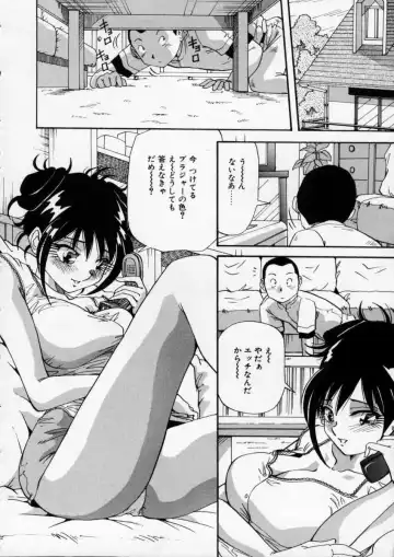 [Yukimino Yukio] Irojiro Ojousan Fhentai - Page 81