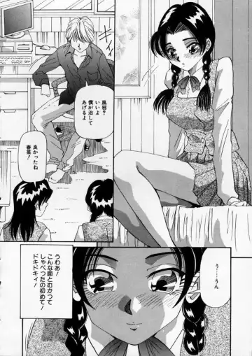 [Yukimino Yukio] Irojiro Ojousan Fhentai - Page 97