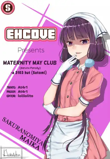 [Satomi] Maternity May Club Fhentai - Page 28