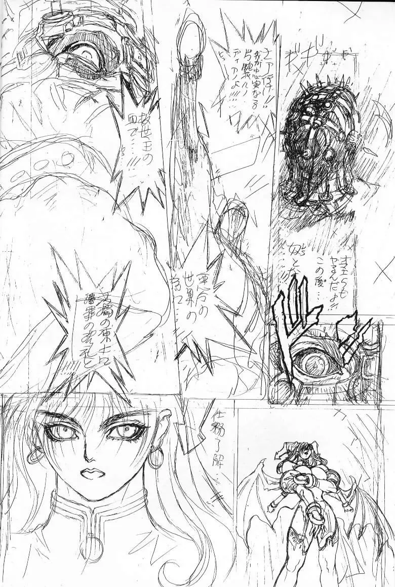 [Hagiwara Kazushi] Shitae Ni Fhentai - Page 11