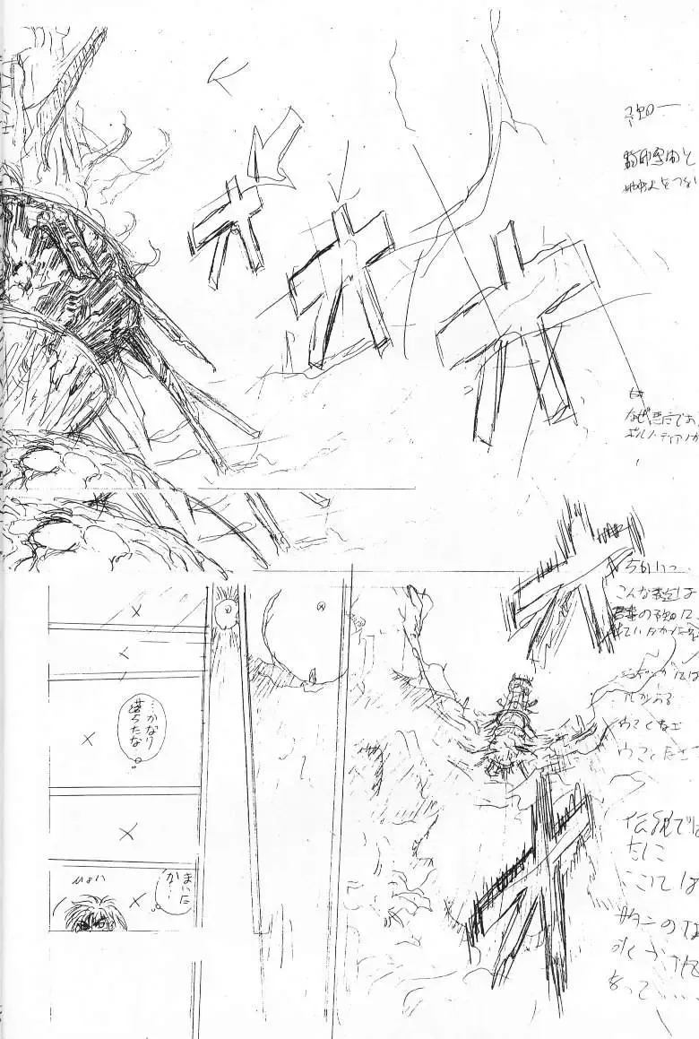 [Hagiwara Kazushi] Shitae Ni Fhentai - Page 19