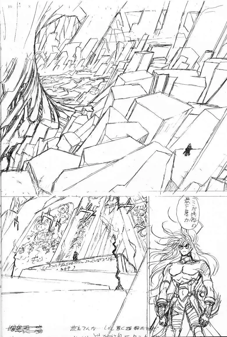 [Hagiwara Kazushi] Shitae Ni Fhentai - Page 21