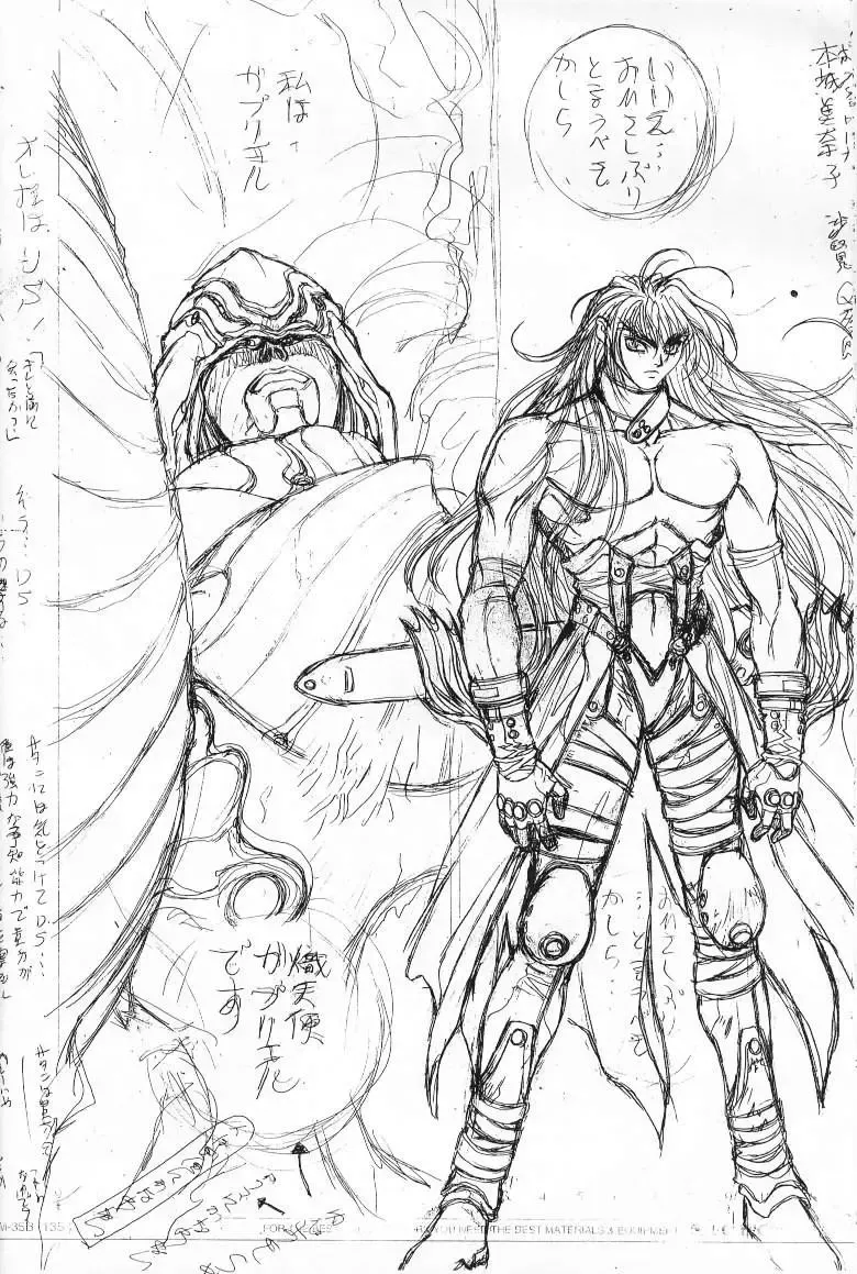 [Hagiwara Kazushi] Shitae Ni Fhentai - Page 27