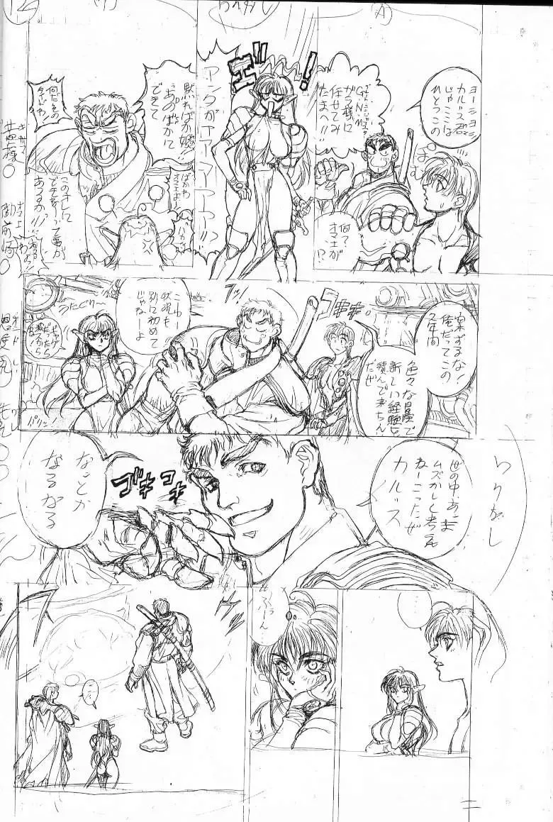 [Hagiwara Kazushi] Shitae Ni Fhentai - Page 39