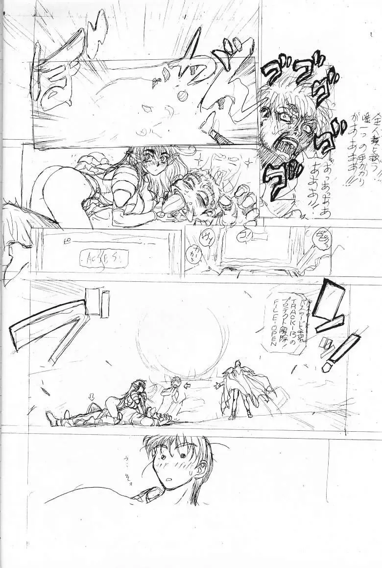 [Hagiwara Kazushi] Shitae Ni Fhentai - Page 41