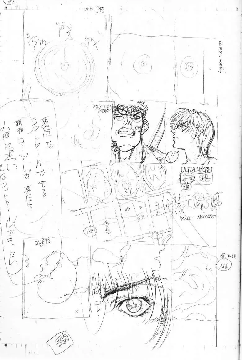 [Hagiwara Kazushi] Shitae Ni Fhentai - Page 42