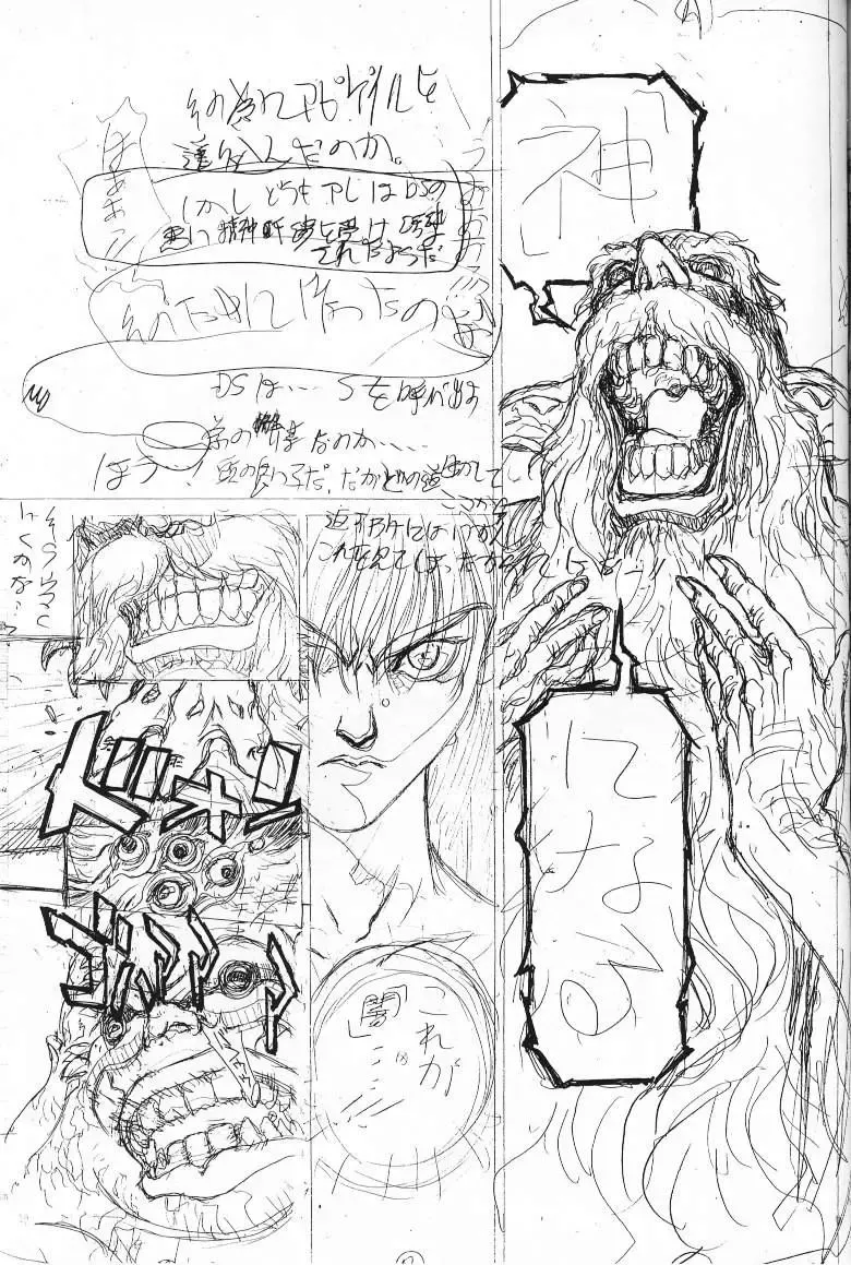 [Hagiwara Kazushi] Shitae Ni Fhentai - Page 56