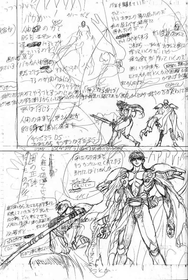 [Hagiwara Kazushi] Shitae Ni Fhentai - Page 58