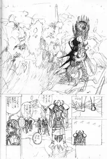 [Hagiwara Kazushi] Shitae Ni Fhentai - Page 17