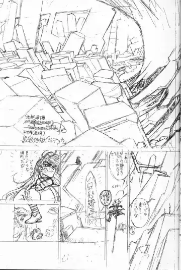 [Hagiwara Kazushi] Shitae Ni Fhentai - Page 22