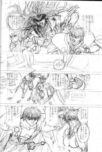 [Hagiwara Kazushi] Shitae Ni Fhentai - Page 37