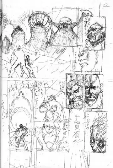 [Hagiwara Kazushi] Shitae Ni Fhentai - Page 53