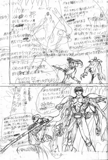 [Hagiwara Kazushi] Shitae Ni Fhentai - Page 58