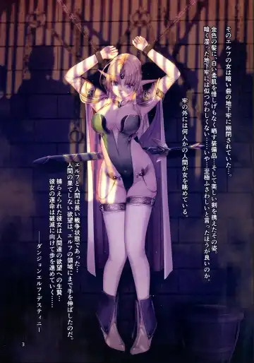[Kirishima Satoshi] Dungeon Elf Destiny Fhentai - Page 2